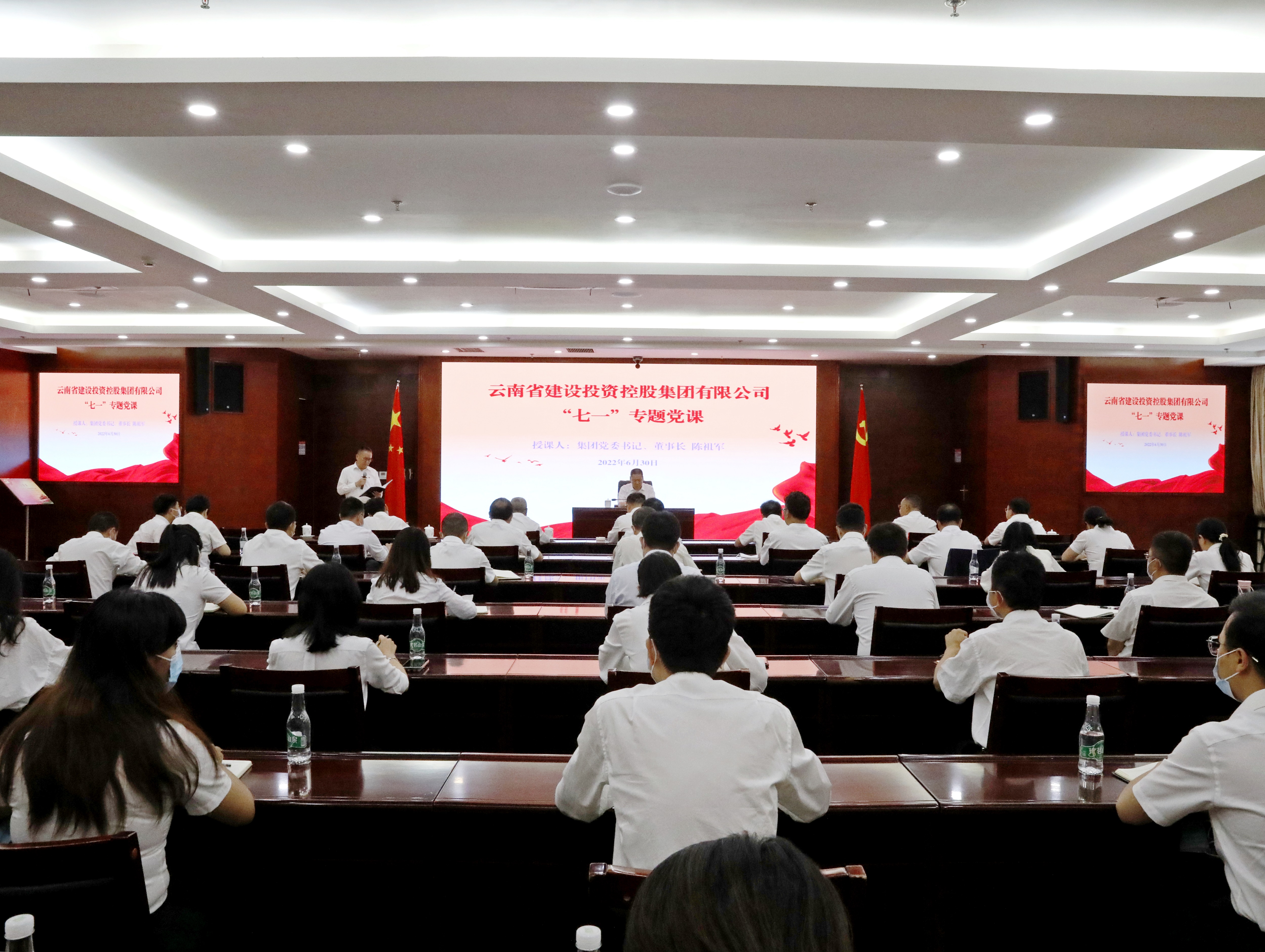 重溫入黨誓詞 弘揚偉大建黨精神 陳祖軍講授“七一”專題黨課