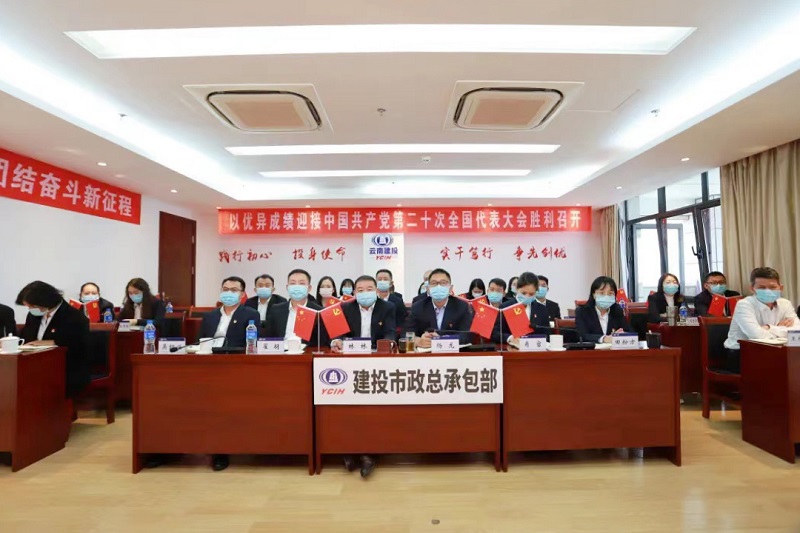 市政部：以實干推動黨的二十大精神落地生根