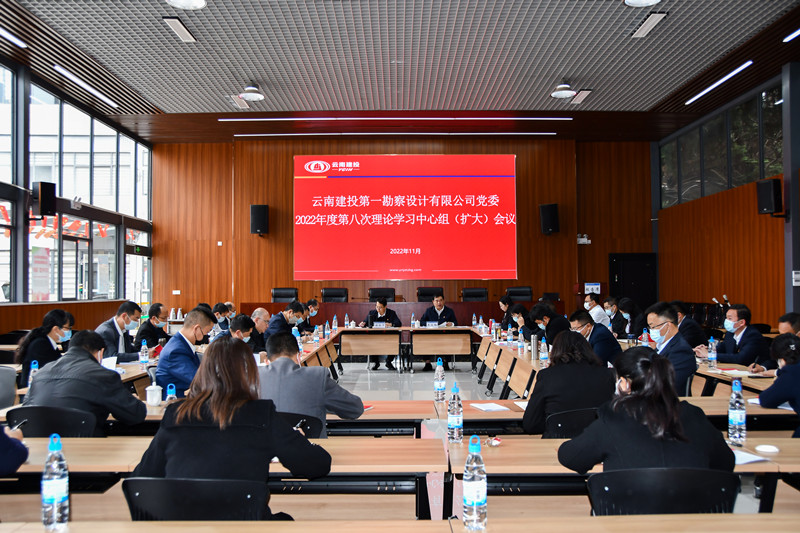 一勘司：全面掀起學習熱潮 推動黨的二十大精神走深走實