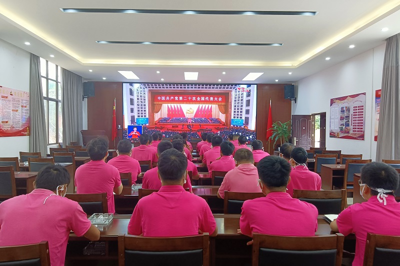 第一水利水電公司：深學細悟 細照篤行 掀起學習熱潮