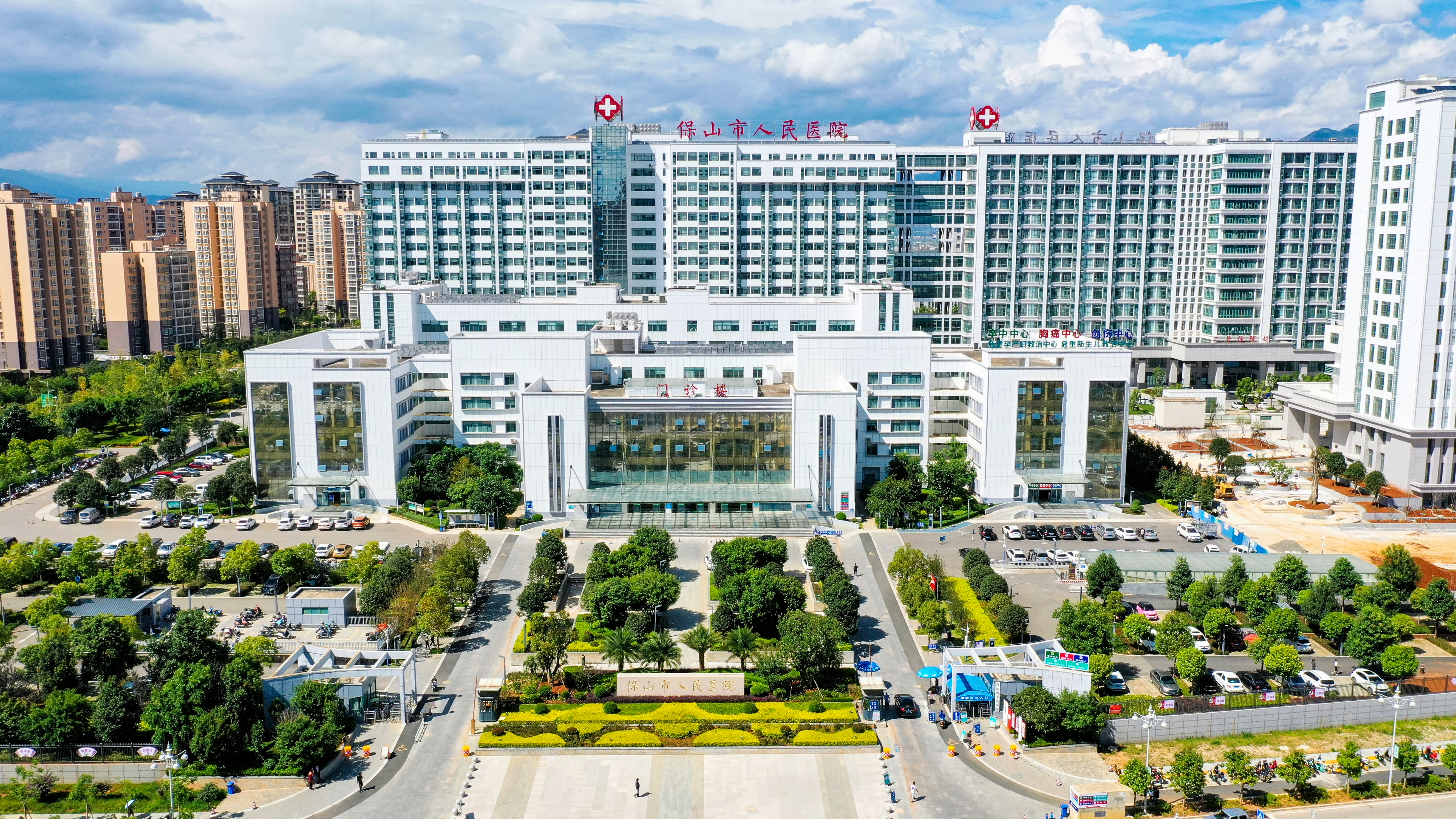 保山市人民醫院遷建（二期）項目