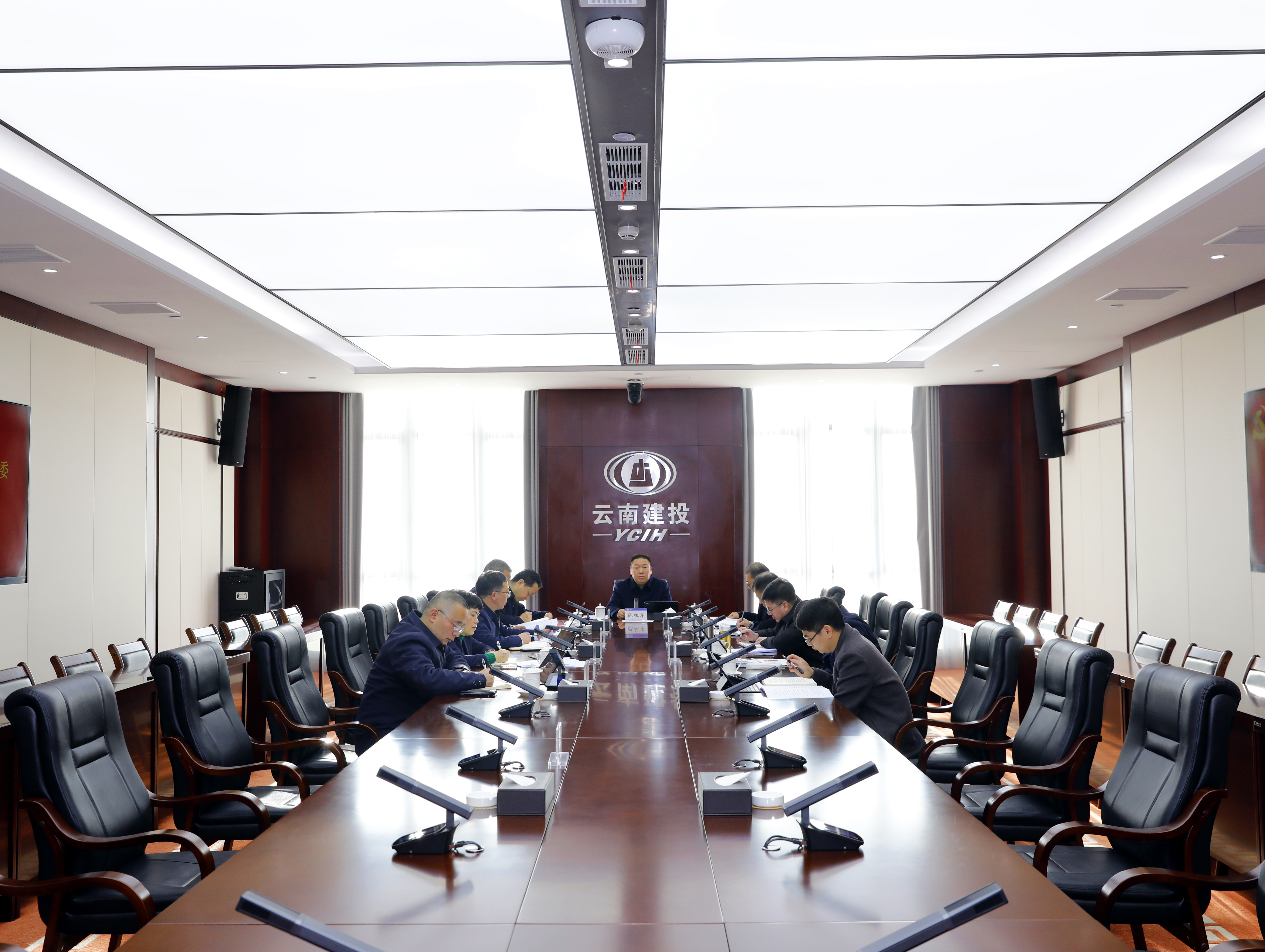 集團黨委召開2024年第五次會議