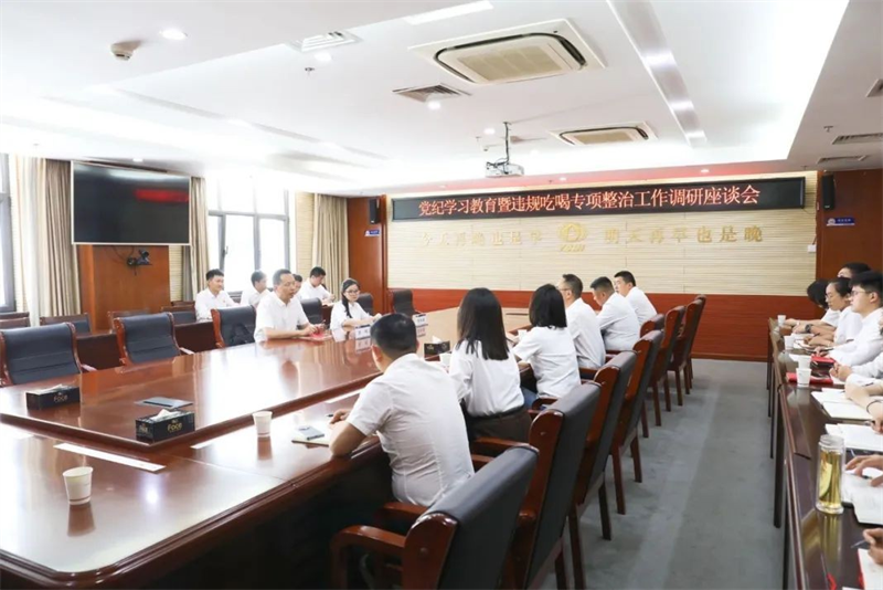 張鵬調研基層單位黨紀學習教育、違規吃喝專項整治工作