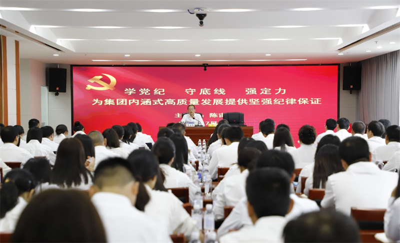 陳宙翔講授黨紀學習教育專題黨課