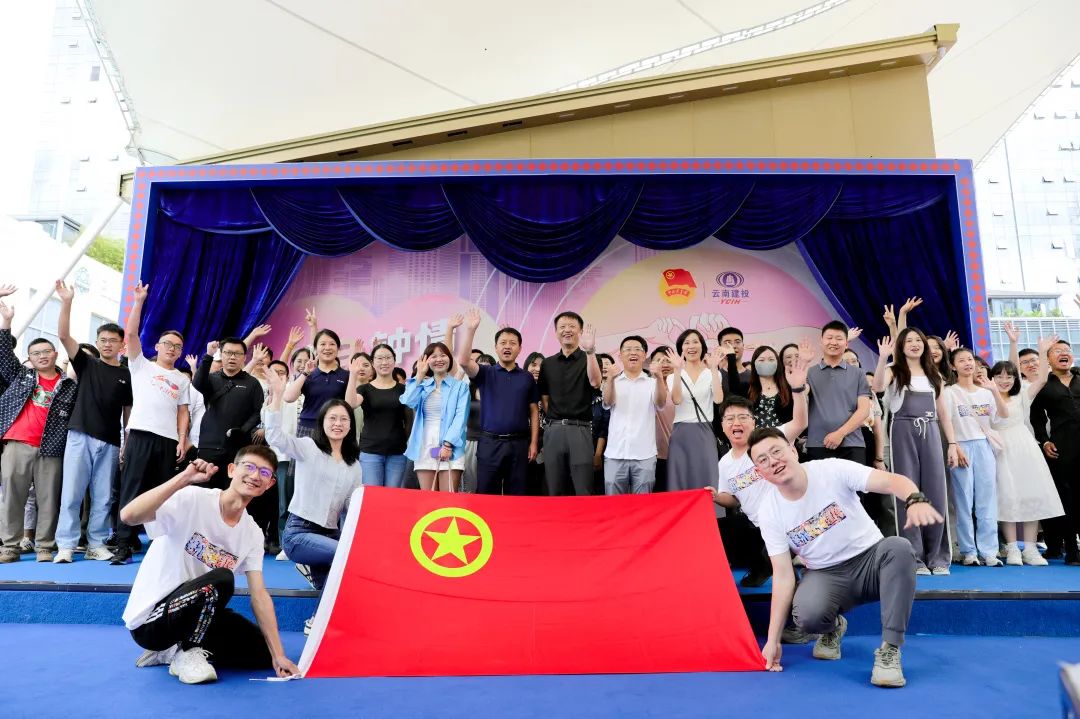 集團聯(lián)合多家單位開展青年交友聯(lián)誼活動