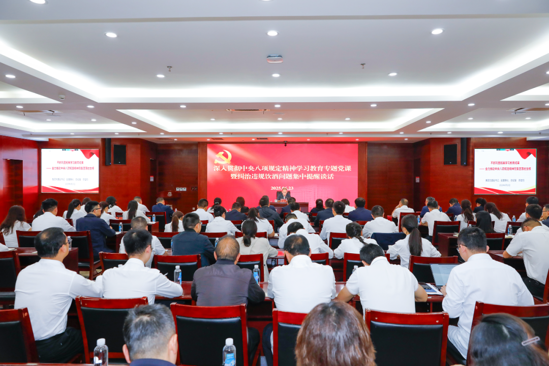 陳宙翔講授深入貫徹中央八項規(guī)定精神學習教育專題黨課