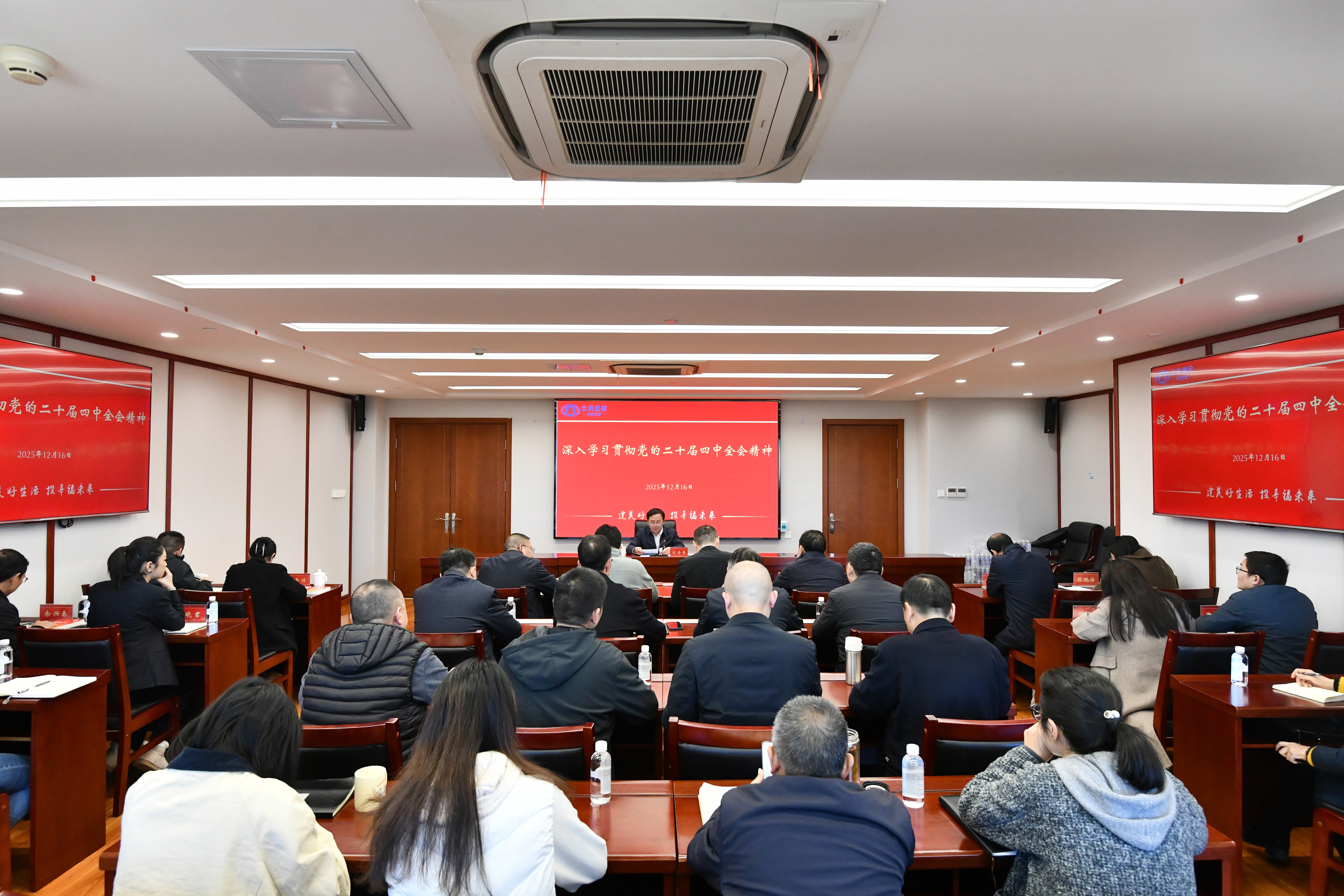 劉金榮到總承包三部宣講黨的二十屆四中全會精神