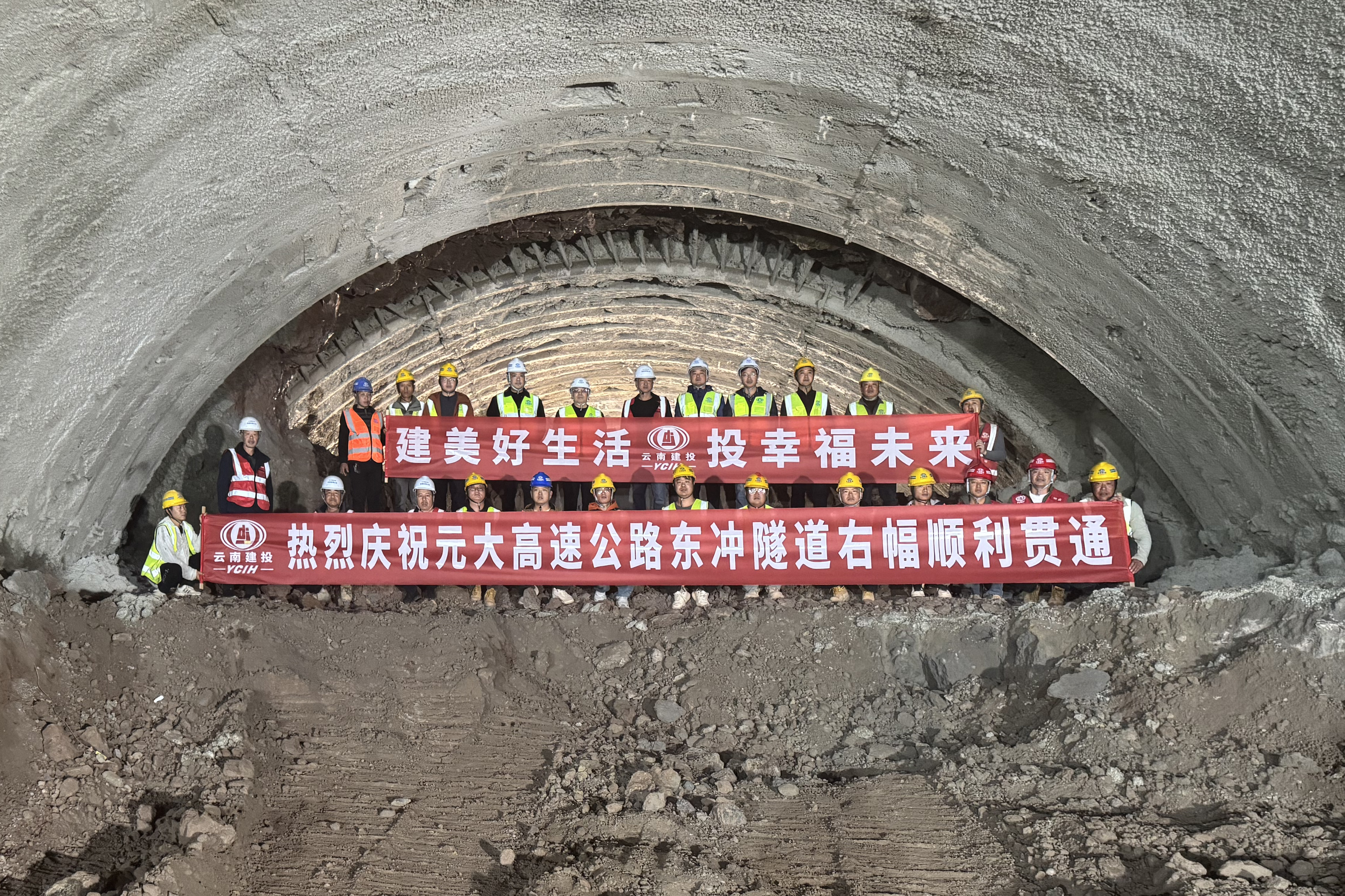 元大高速東沖隧道右幅順利貫通