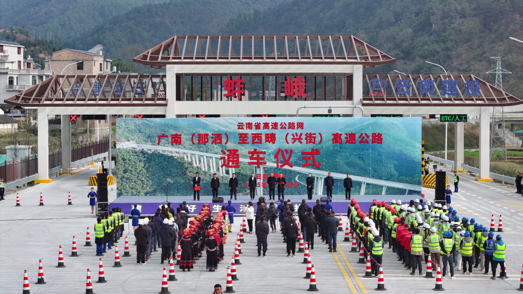 那興高速，全線通車運營！