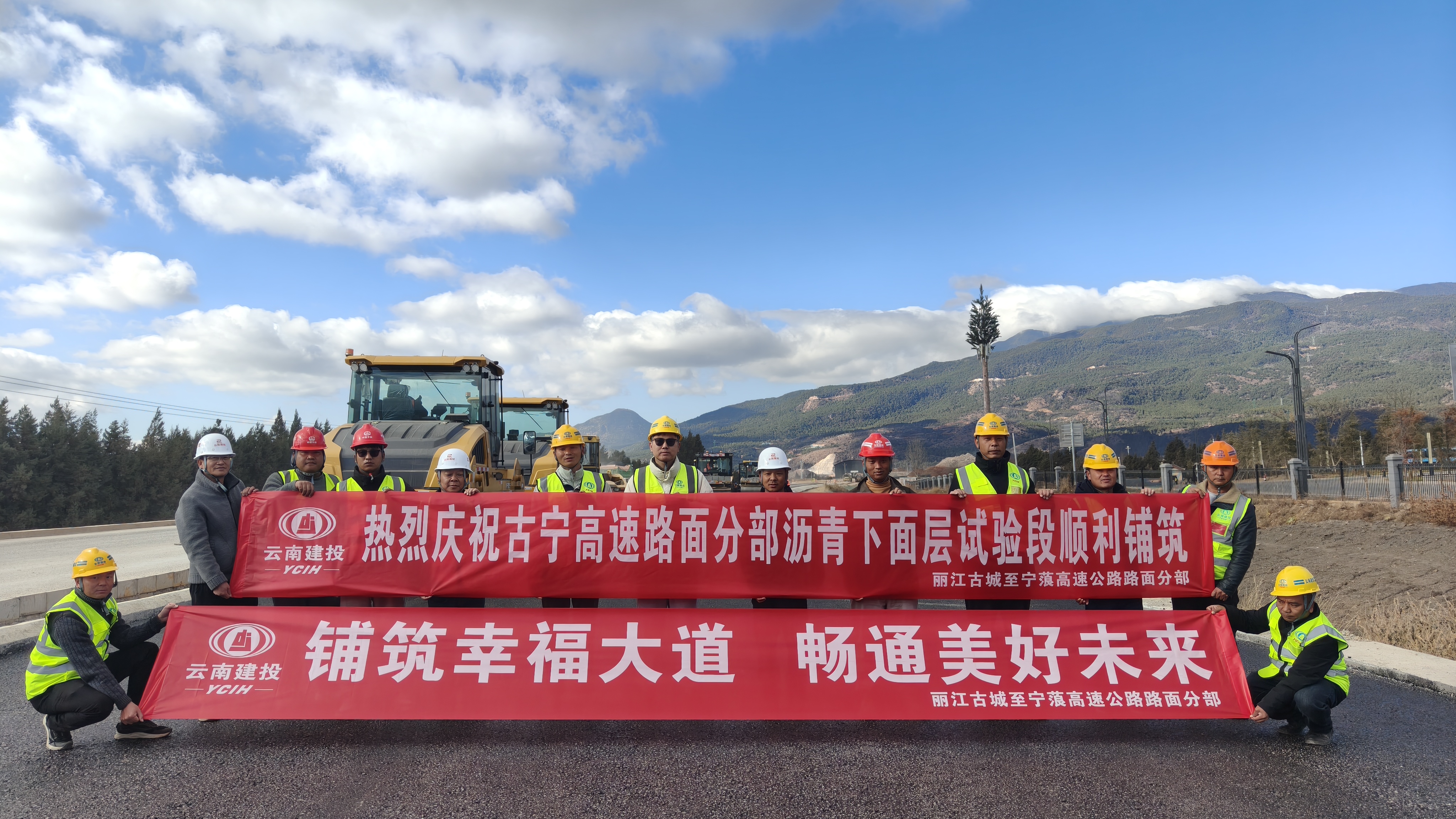 古寧高速路面瀝青下面層試驗段鋪筑完成