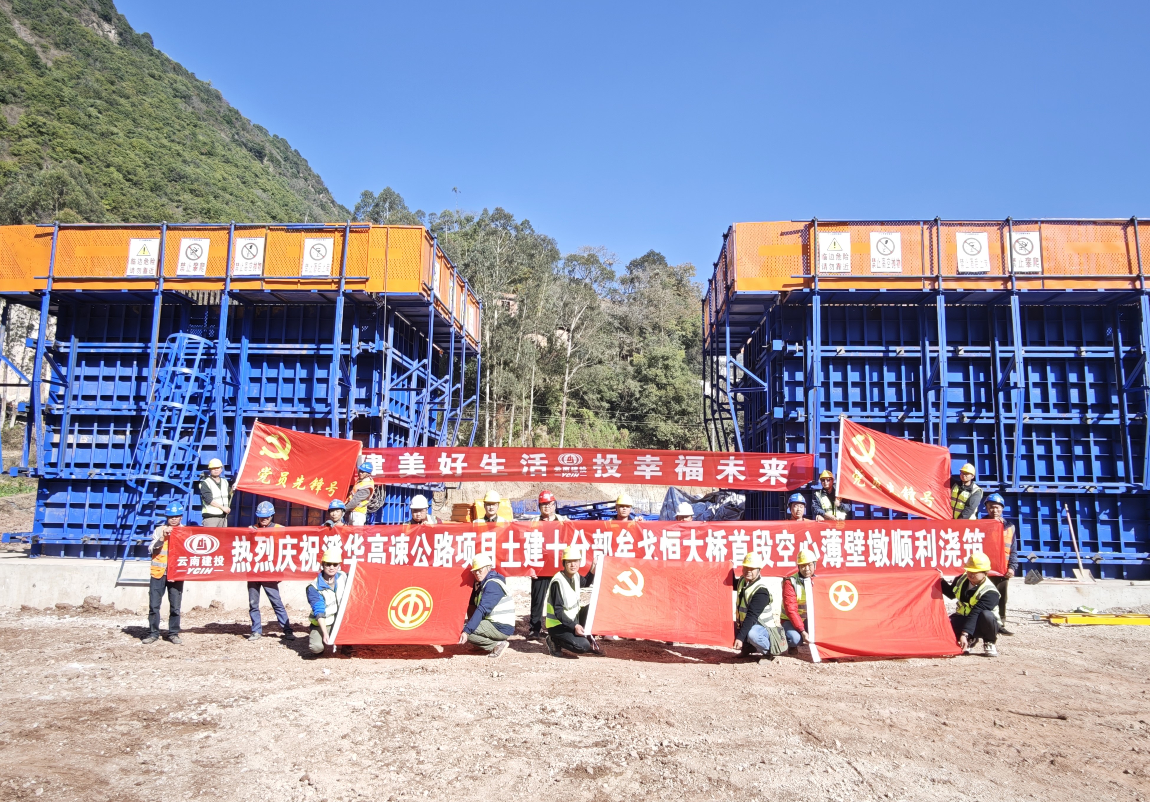 澄華高速矣戈恒大橋首件空心薄壁墩順利澆筑