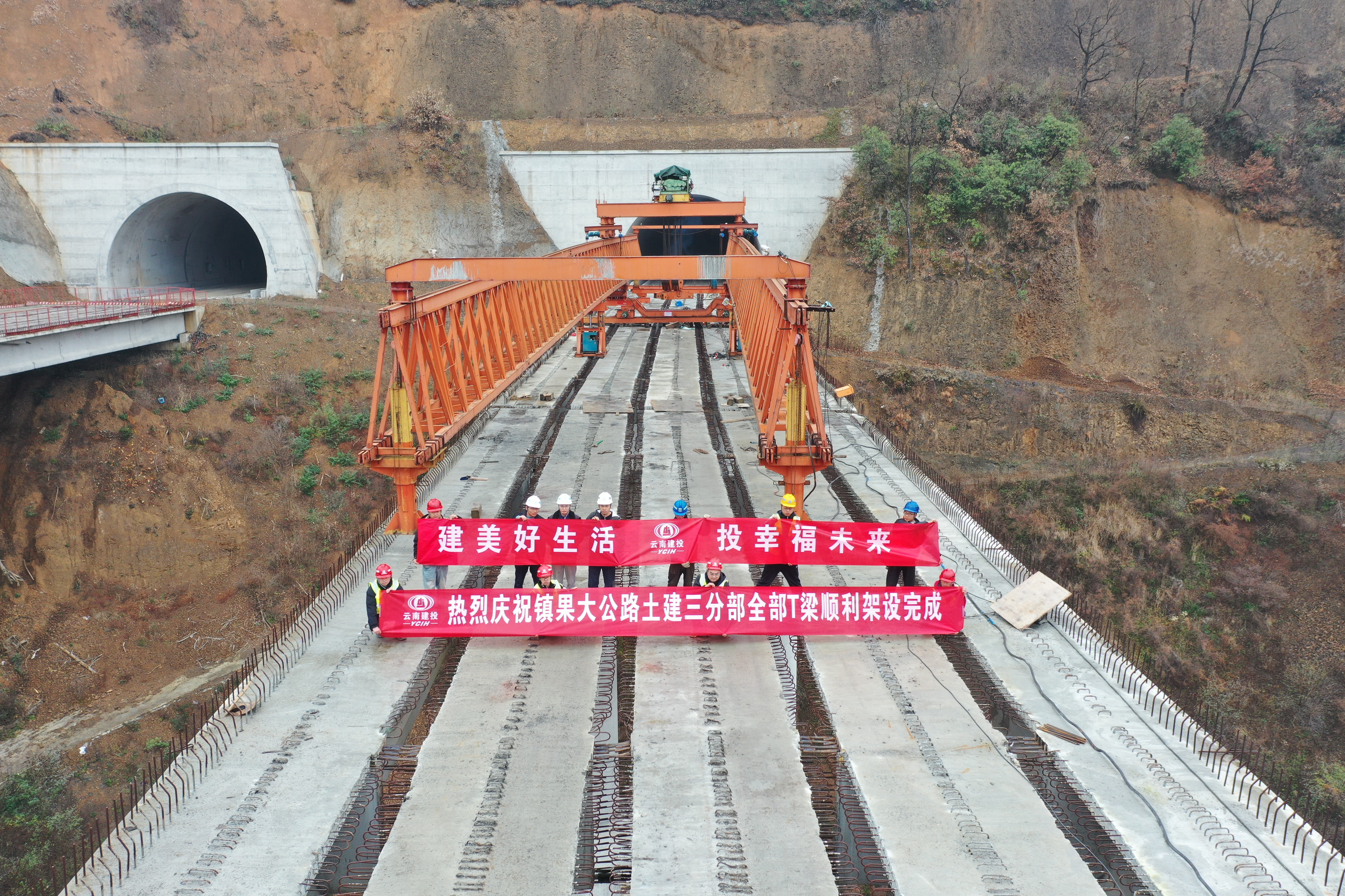 鎮(zhèn)果公路五谷大橋T梁架設(shè)完成