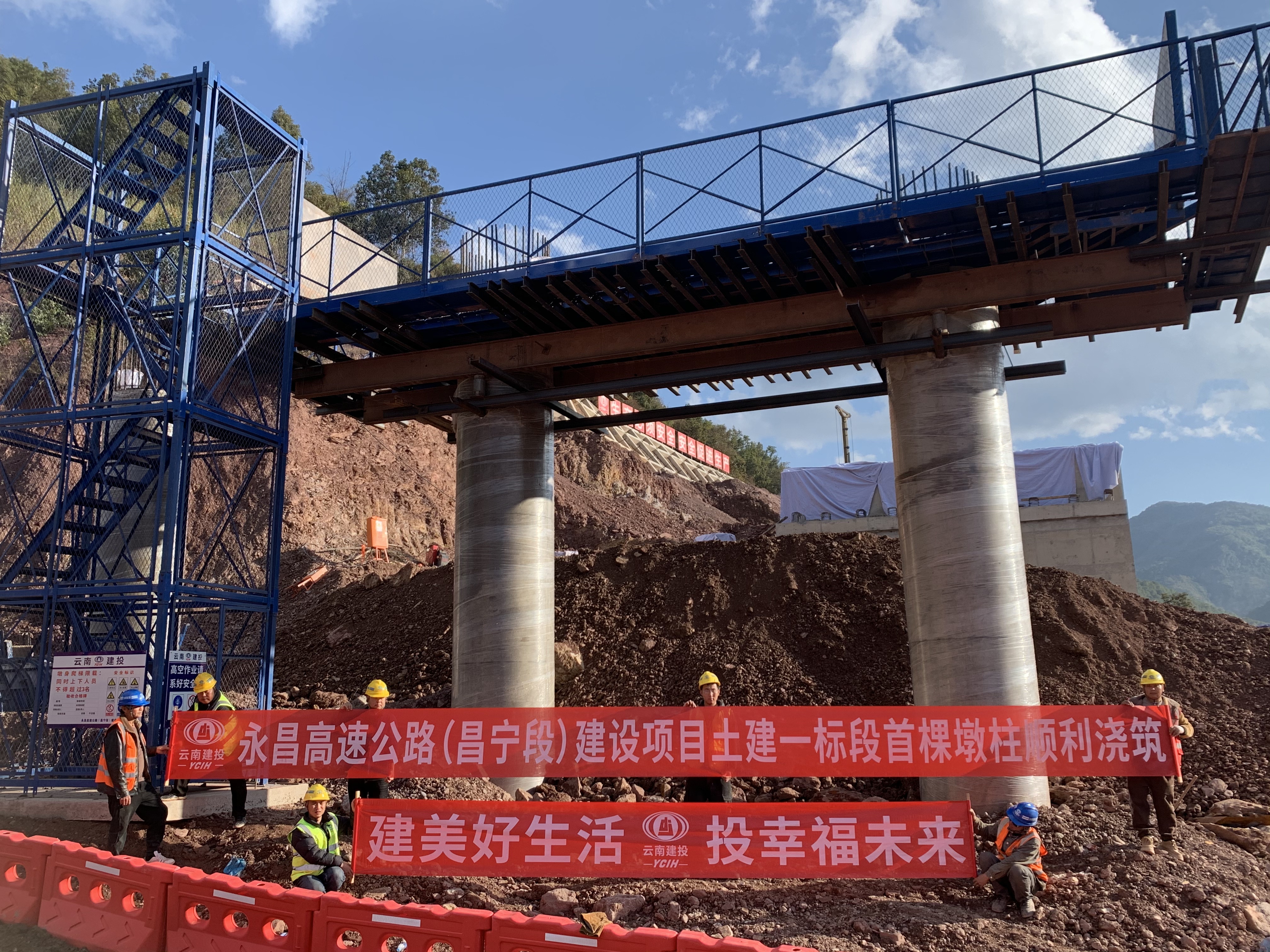 永昌高速（昌寧段）小寨2號大橋首棵墩柱澆筑完成