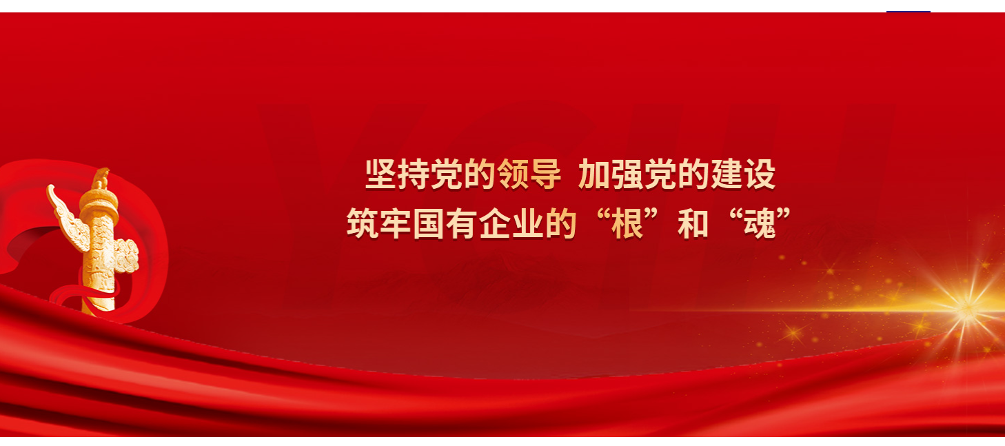 鍥而不舍落實中央八項規定精神
